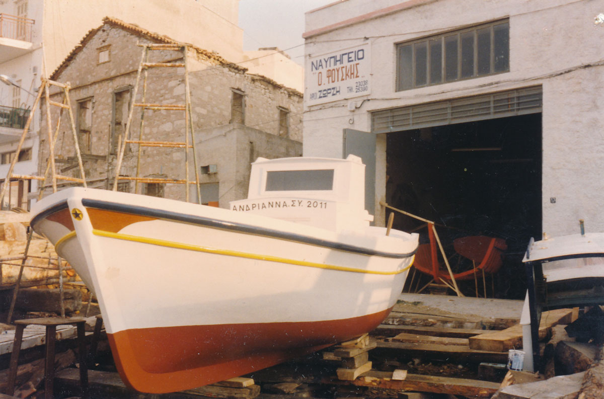 Boat outside of the Fouskis boatyard
